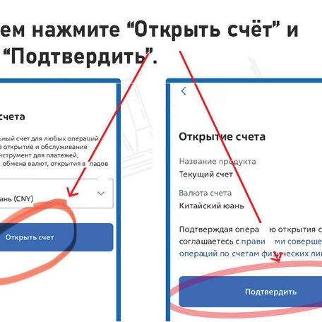 Инструкция по оплате автомобиля через Банк ВТБ